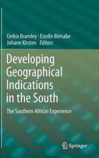 途上国における地理的表示の発展：南アフリカの経験<br>Developing Geographical Indications in the South : The Southern African Experience （2013）