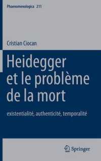 Heidegger et le problème de la mort : existentialité, authenticité, temporalité (Phaenomenologica) （2014）