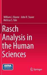 Rasch Analysis in the Human Sciences （2014）