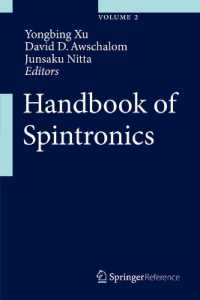 スピントロニクス・ハンドブック（全２巻）<br>Handbook of Spintronics (Handbook of Spintronics)