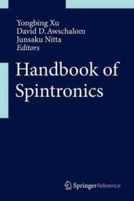 Handbook of Spintronics （HAR/PSC）
