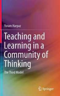 思考のコミュニティにおける教授と学習<br>Teaching and Learning in a Community of Thinking : The Third Model （2014）