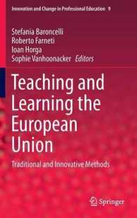 ＥＵに見る教授と学習<br>Teaching and Learning the European Union : Traditional and Innovative Methods (Innovation and Change in Professional Education) （2014）