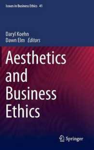 美学と経営倫理<br>Aesthetics and Business Ethics (Issues in Business Ethics) （2014）