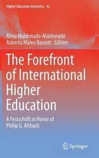 国際高等教育研究の最前線<br>The Forefront of International Higher Education : A Festschrift in Honor of Philip G. Altbach (Higher Education Dynamics) （2014）