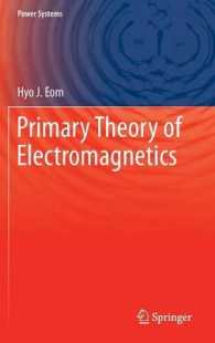 電磁気学の基礎理論<br>Primary Theory of Electromagnetics (Power Systems) （2013）