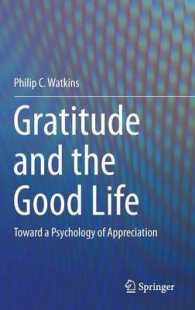 感謝の念と善き生<br>Gratitude and the Good Life : Toward a Psychology of Appreciation （2014）