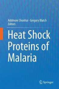 Heat Shock Proteins of Malaria （1ST）