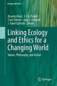 変動する世界のための生態学と倫理学の接続：価値、哲学と行為<br>Linking Ecology and Ethics for a Changing World : Values, Philosophy, and Action (Ecology and Ethics) （2013）