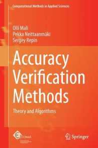 Accuracy Verification Methods : Theory and Algorithms (Computational Methods in Applied Sciences) （2014）