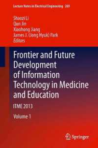 Frontier and Future Development of Information Technology in Medicine and Education : ITME 2013 (Lecture Notes in Electrical Engineering) （2014）