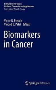 Biomarkers in Cancer (Biomarkers in Disease: Methods, Discoveries and Applications) （2015）