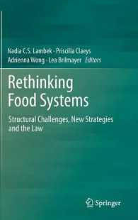 食糧システムの再考：構造的課題、新たな戦略と法<br>Rethinking Food Systems : Structural Challenges, New Strategies and the Law （2014）
