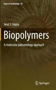 分子先史学入門<br>Biopolymers : A molecular paleontology approach (Topics in Geobiology) （2014）
