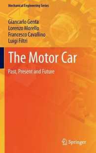 自動車：過去・現在・未来<br>The Motor Car : Past, Present and Future (Mechanical Engineering Series) （2014）