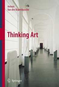 Thinking Art （2009）