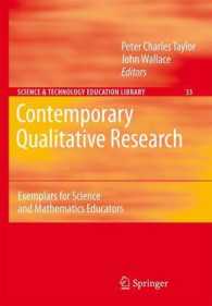 Contemporary Qualitative Research : Exemplars for Science and Mathematics Educators (Contemporary Trends and Issues in Science Education) （2007）