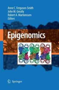 Epigenomics （2009）