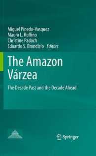 The Amazon Várzea : The Decade Past and the Decade Ahead （2011）