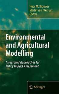 Environmental and Agricultural Modelling: : Integrated Approaches for Policy Impact Assessment （2010）