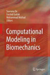 Computational Modeling in Biomechanics （2010）