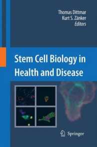 Stem Cell Biology in Health and Disease （2010）