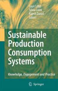 Sustainable Production Consumption Systems : Knowledge, Engagement and Practice （2010）