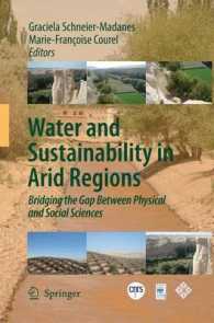 Water and Sustainability in Arid Regions : Bridging the Gap between Physical and Social Sciences （2010）
