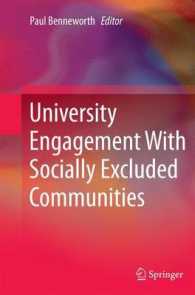 University Engagement with Socially Excluded Communities （2013）