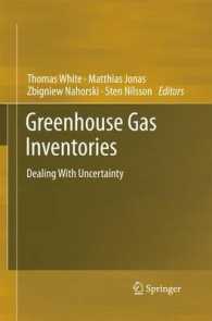 Greenhouse Gas Inventories : Dealing with Uncertainty （2011）