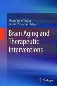 Brain Aging and Therapeutic Interventions （2012）