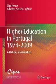 Higher Education in Portugal 1974-2009 : A Nation, a Generation （2012）