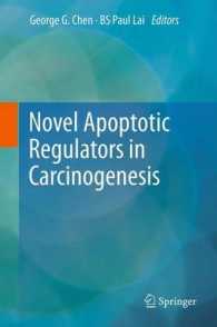 Novel Apoptotic Regulators in Carcinogenesis （2012）