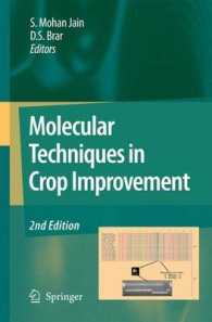 Molecular Techniques in Crop Improvement : 2nd Edition （2ND）