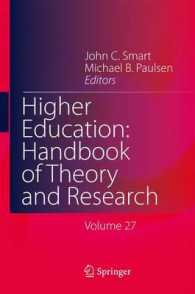 Higher Education: Handbook of Theory and Research : Volume 27 (Higher Education: Handbook of Theory and Research) （2012）