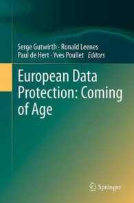 European Data Protection: Coming of Age （2013）