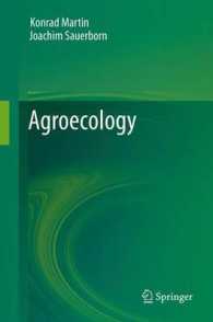 Agroecology （2013）