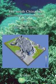 The South China Sea : Paleoceanography and Sedimentology (Developments in Paleoenvironmental Research) （2009）
