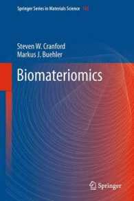 Biomateriomics (Springer Series in Materials Science) （2012）
