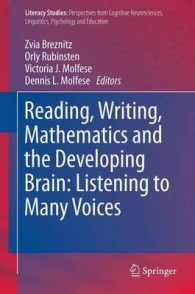 Reading, Writing, Mathematics and the Developing Brain: Listening to Many Voices (Literacy Studies) （2012）