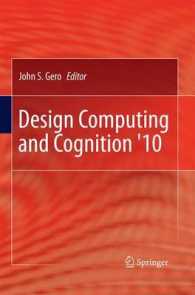 Design Computing and Cognition '10 （2011）
