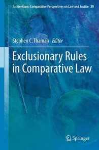 Exclusionary Rules in Comparative Law (Ius Gentium: Comparative Perspectives on Law and Justice) （2013）