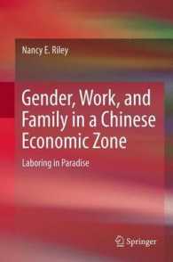 Gender, Work, and Family in a Chinese Economic Zone : Laboring in Paradise （2013）