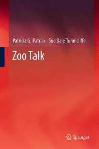 Zoo Talk （2013）