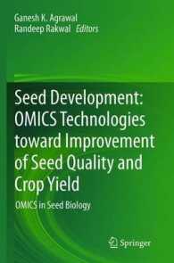 Seed Development: OMICS Technologies toward Improvement of Seed Quality and Crop Yield : OMICS in Seed Biology （2012）
