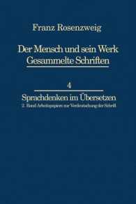 Franz Rosenzweig Sprachdenken : Arbeitspapiere zur Verdeutschung der Schrift (Franz Rosenzweig Gesammelte Schriften)