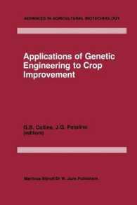 Applications of Genetic Engineering to Crop Improvement (Advances in Agricultural Biotechnology)