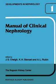 Manual of Clinical Nephrology of the Rogosin Kidney Center (Developments in Nephrology) （1981）
