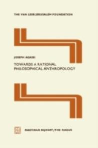 Towards a Rational Philosophical Anthropology (Jerusalem Van Leer Foundation)