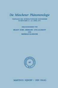Die Münchener Phänomenologie : Vorträge Des Internationalen Kongresses in München 13.-18. April 1971 (Phaenomenologica) （1975）